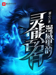 100% Psionic Power In Marvel Cover Image