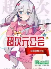 Hyperdimension Guild Cover Image