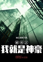 Urban: I Am God Cover Image