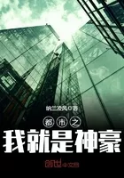 Urban: I Am God Cover Image