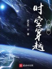 Time Travel Rules Cover Image