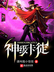 God Card Cover Image