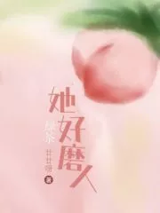 Green Tea is So Annoying Cover Image