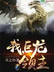 I! Dragon Lord Cover Image