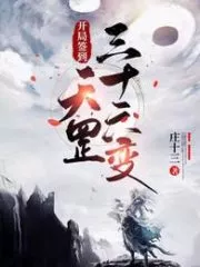 I, Nine-star Talent, the Strongest In the World Cover Image
