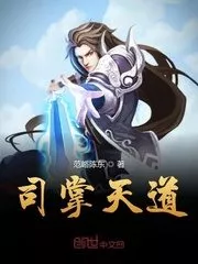 In Charge of Heaven Cover Image