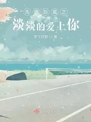 Marry First, Love Next- Falling in love with you Cover Image