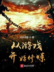 Training Through The Game Cover Image