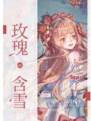 Rose with Snow Cover Image