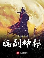 Screenwriter Mystery Cover Image