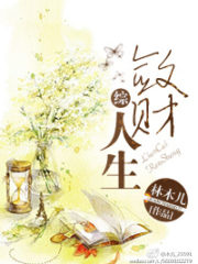 Accumulate Wealth in Life Cover Image