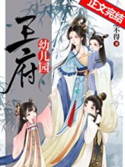 King’s House Kindergarten Cover Image