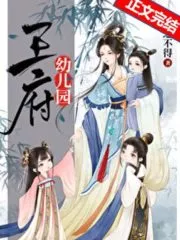 King’s House Kindergarten Cover Image