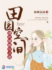 Warm Marriage In the Prosperous Age Cover Image