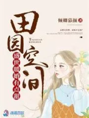 Warm Marriage In the Prosperous Age Cover Image