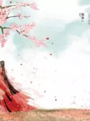 When The Flowers Falls, I’ll See You Again Cover Image