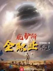 Shelter: All-Class Survival Cover Image