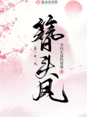 Hairpin Phoenix Cover Image