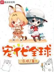 Making Pets A Worldwide Phenomenon Cover Image