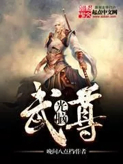 Master Of Martial Arts Has An Advanced Optical Brain Cover Image