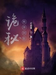Mystery: Shadow of Order Cover Image