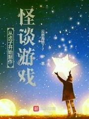 Start Making Weird Stories From Sadako Cover Image