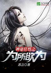 Unlimited Wives Cover Image