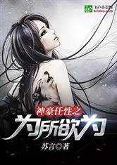 Unlimited Wives Cover Image