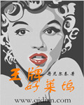 Ace Hollywood Cover Image