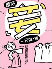 Concubine [Slow Wear] Cover Image