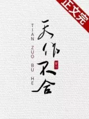 God Made Incompatibility Cover Image