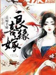 Happy Marriage Cover Image