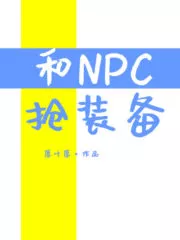 Looting Equipment From NPCs Cover Image
