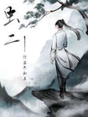 Mushiji [Pleasure] Cover Image