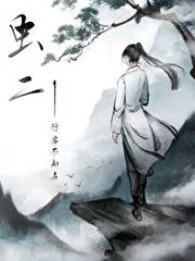 Mushiji [Pleasure] Cover Image