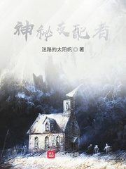Mystic Dominator Cover Image