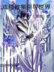 Pope Behind the Scenes Cover Image