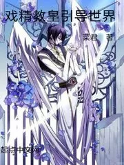 Pope Behind the Scenes Cover Image