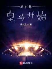 Starting with Real Madrid Cover Image