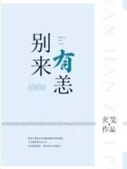 Stay Safe Cover Image