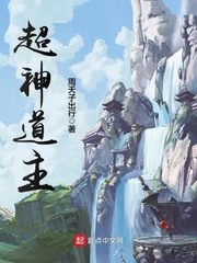 Super Shinto Lord Cover Image