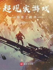 Surreal Games: I’m An Engineer Cover Image