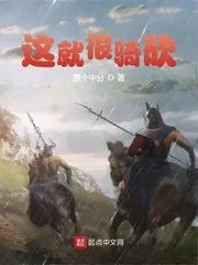That’s Hilarious Cover Image