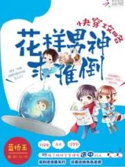 A Quick Walkthrough: Male God, Don’t Run Away Cover Image
