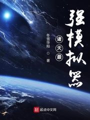 The Strongest Simulator In the Sky Cover Image