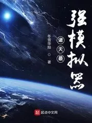 The Strongest Simulator In the Sky Cover Image