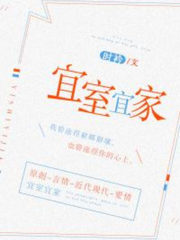 Yishi Yijia Cover Image