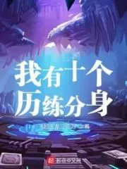 I Have 10 Training Avatars Cover Image