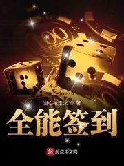 All-in-one Sign Cover Image