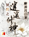 Another World’s Free and Easy Cultivator Cover Image